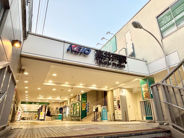 【立地】京王井の頭線「高井戸」駅　徒歩１７分