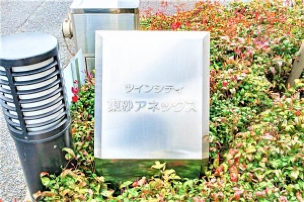 その他の画像2