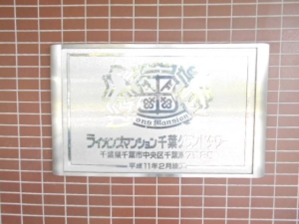 その他の画像2