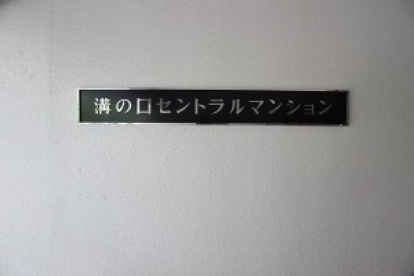 その他の画像3