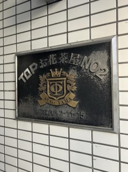 その他の画像2