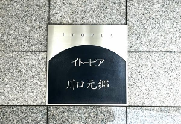 その他の画像2