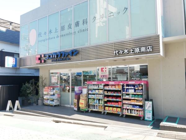 その他の画像4