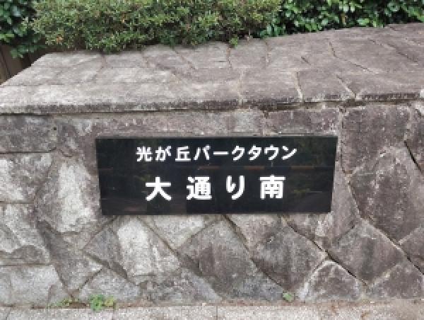 その他の画像3