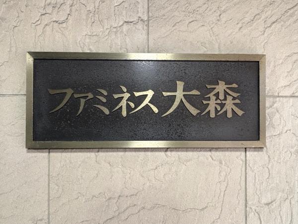 その他の画像4