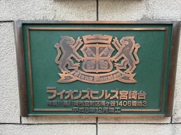 その他の画像1