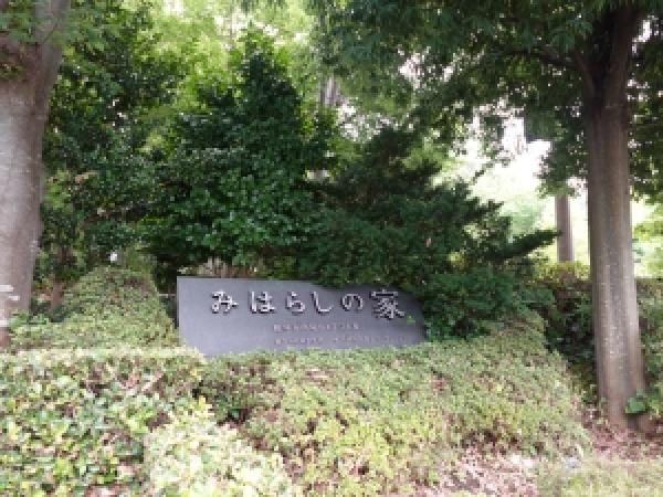 その他の画像2