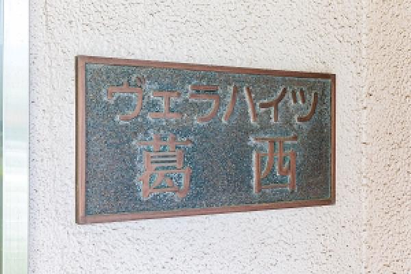 その他の画像2