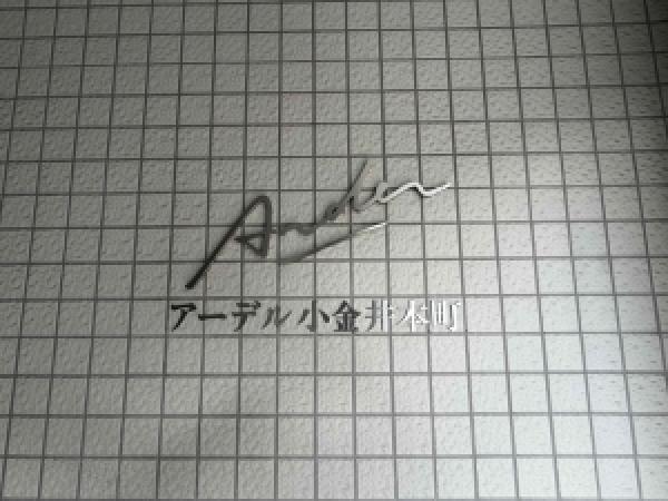 その他の画像1