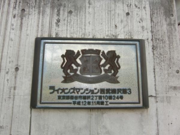 その他の画像2