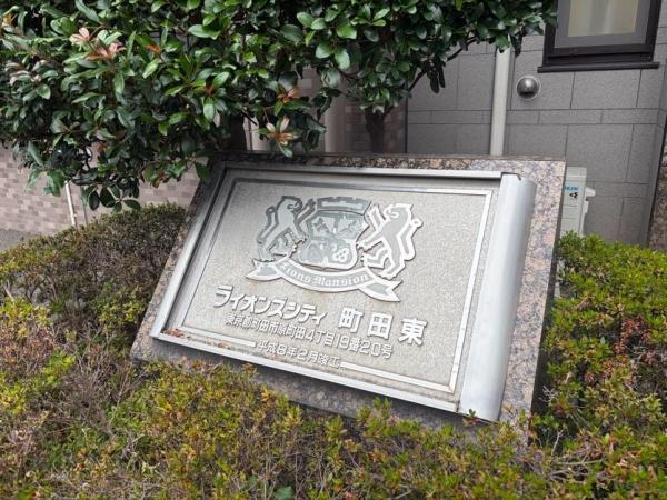 その他の画像4