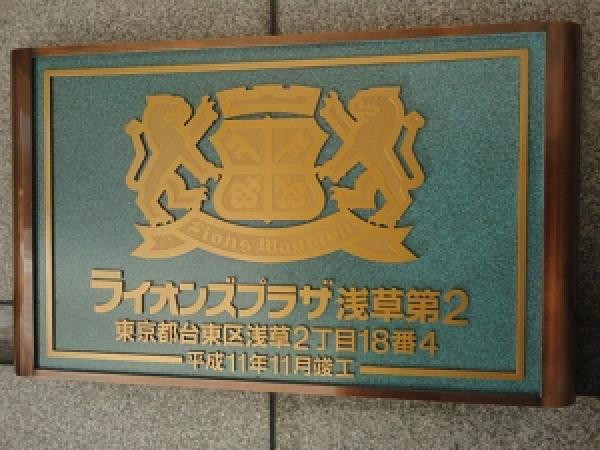 その他の画像2