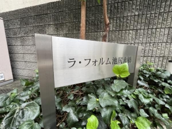 その他の画像2