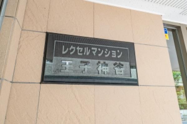 その他の画像1