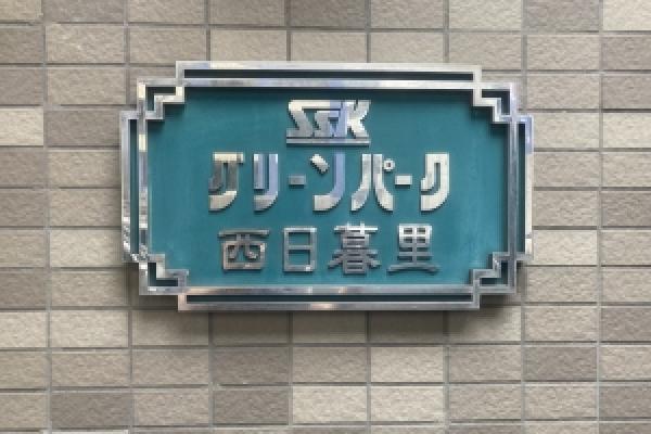 その他の画像2