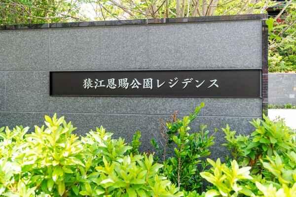 その他の画像2