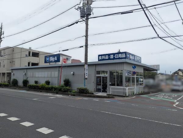 その他の画像2