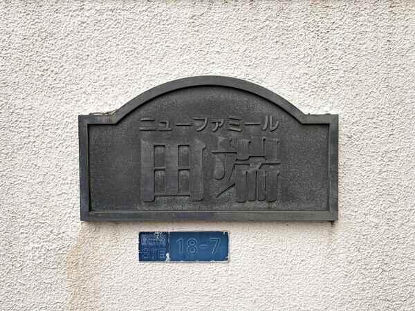 その他の画像3