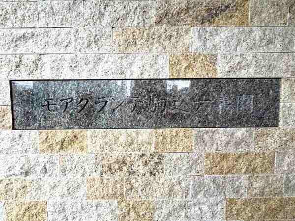 その他の画像2