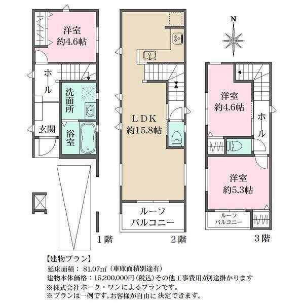 その他の画像3