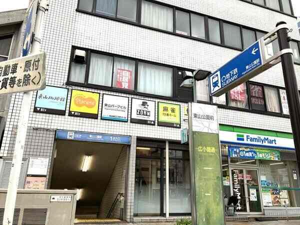その他の画像4
