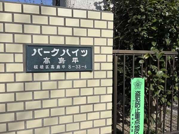 その他の画像1