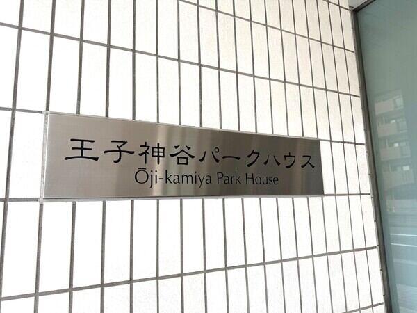 その他の画像4