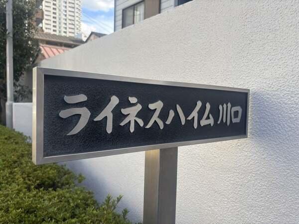 その他の画像4
