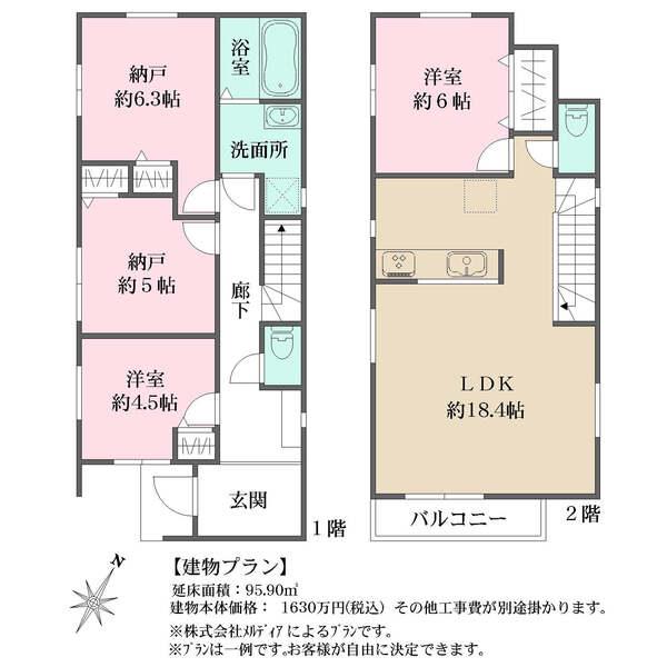 その他の画像2