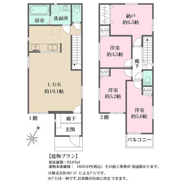 その他の画像2