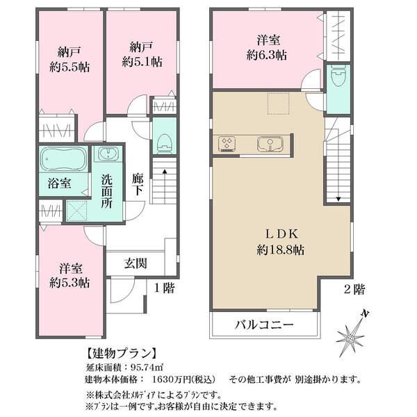 その他の画像2