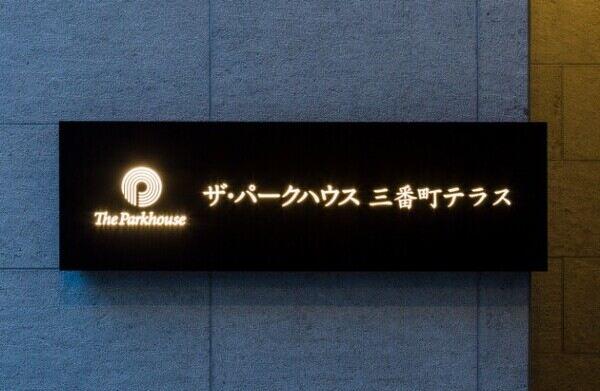 その他の画像3