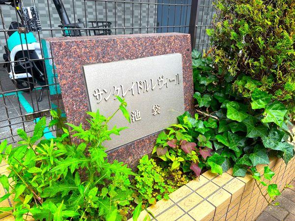 その他の画像2