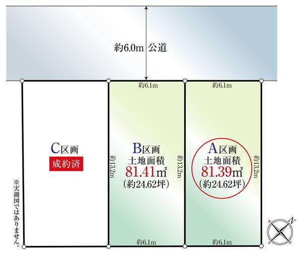 敷地図