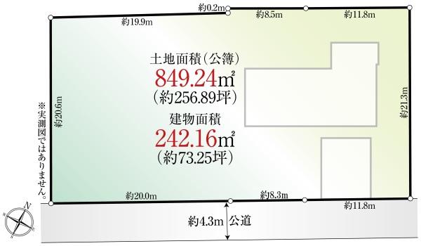 その他の画像1