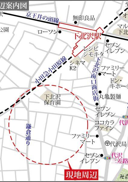 その他の画像2