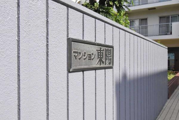その他の画像2