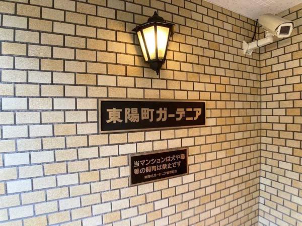 その他の画像2