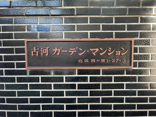 その他の画像1