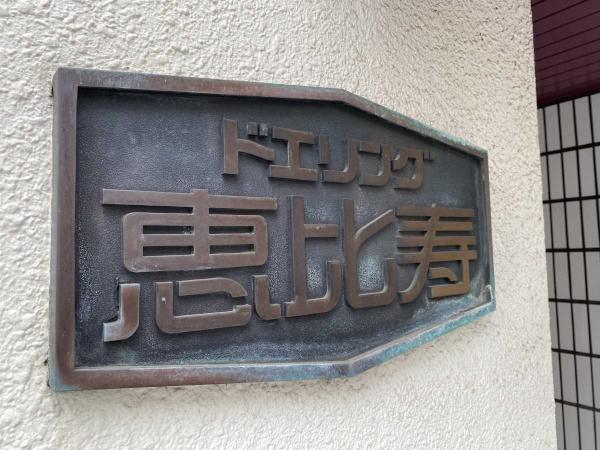 その他の画像3