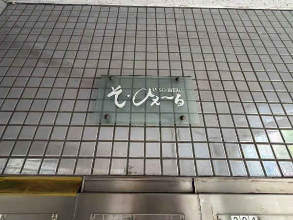 その他の画像4