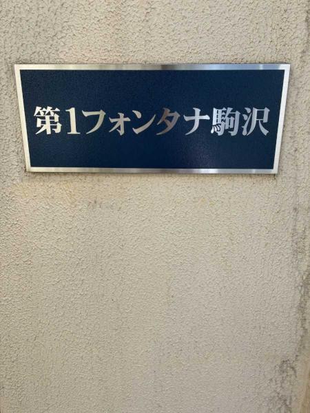 その他の画像1