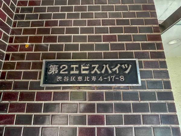 その他の画像2