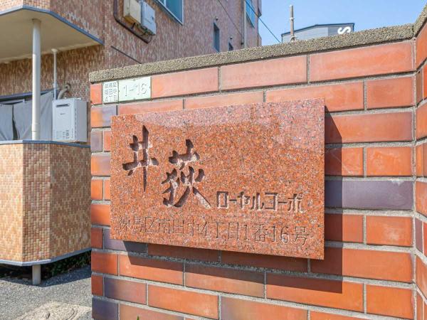 その他の画像3