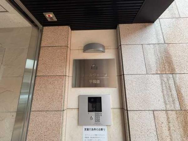その他の画像3