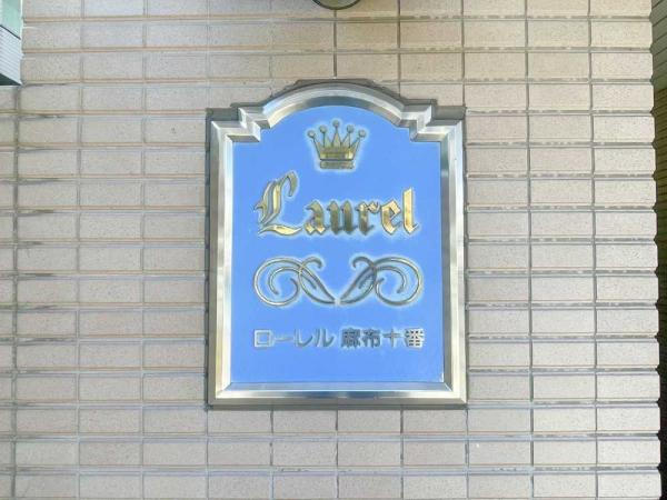 その他の画像4