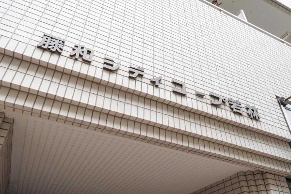 その他の画像2