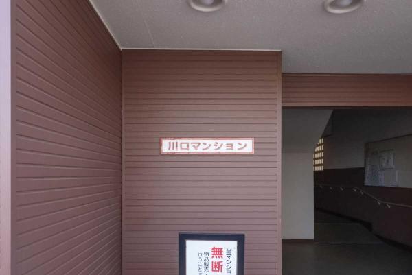 その他の画像4