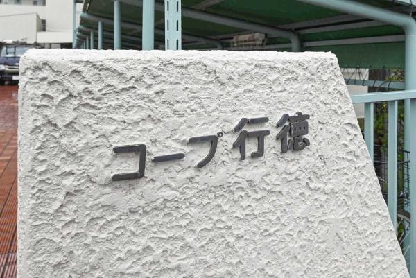 その他の画像3