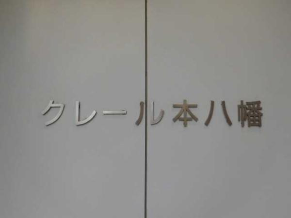 その他の画像1